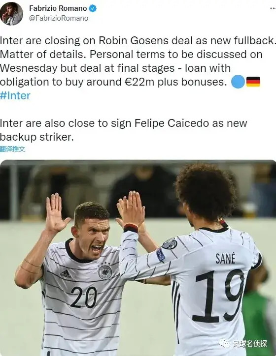  法甲冬窗关闭倒计时，巴黎压哨签下新后卫  